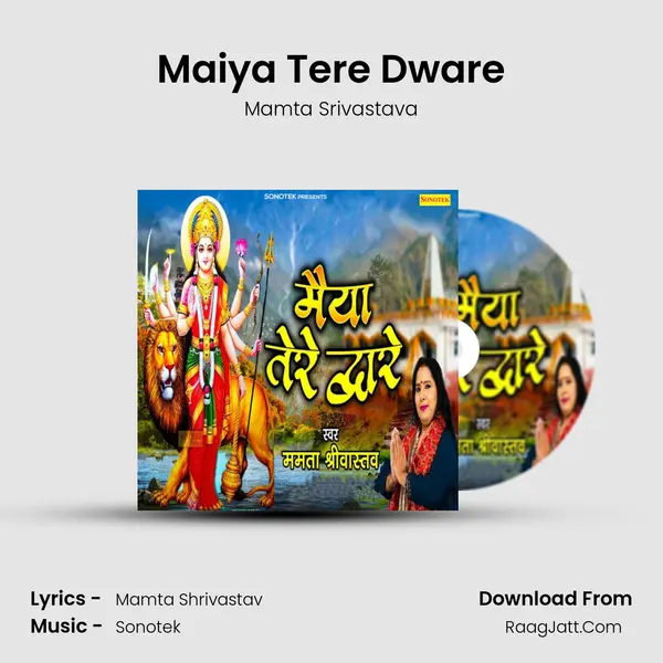 Maiya Tere Dware mp3 song