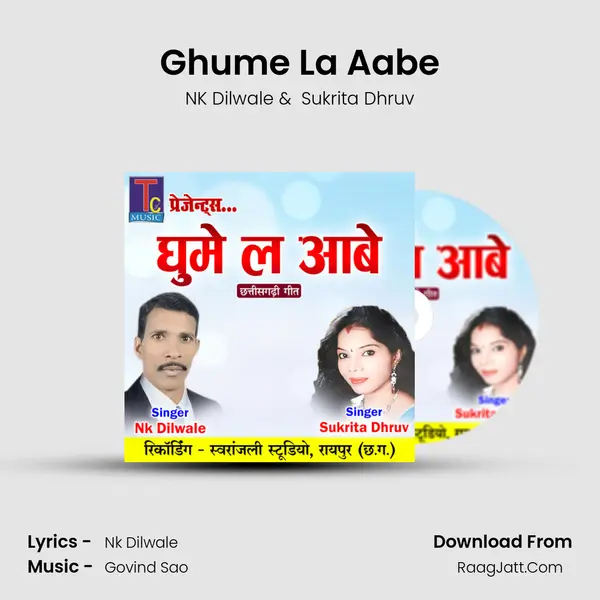 Ghume La Aabe mp3 song