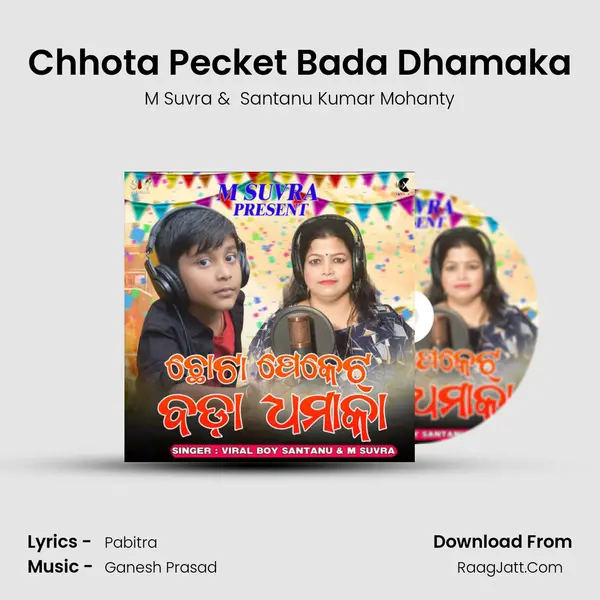 Chhota Pecket Bada Dhamaka MP3 Song by M Suvra Cover