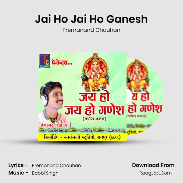 Jai Ho Jai Ho Ganesh MP3 Song by Premanand Chauhan Cover