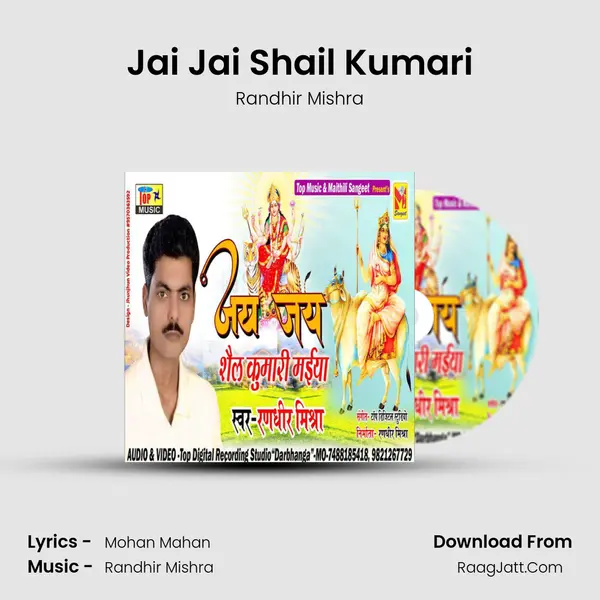 Jai Jai Shail Kumari Cover