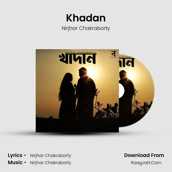 Khadan mp3 song