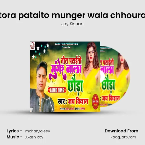 tora pataito munger wala chhoura MP3 Song by Jay Kishan Cover