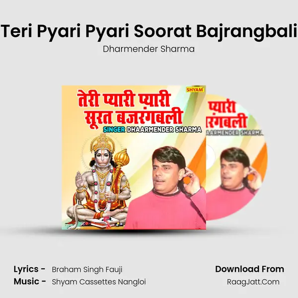Teri Pyari Pyari Soorat Bajrangbali mp3 song
