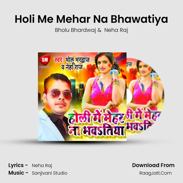Bholu Bhardwaj
