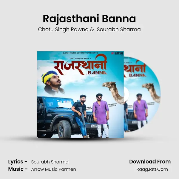 Rajasthani Banna mp3 song