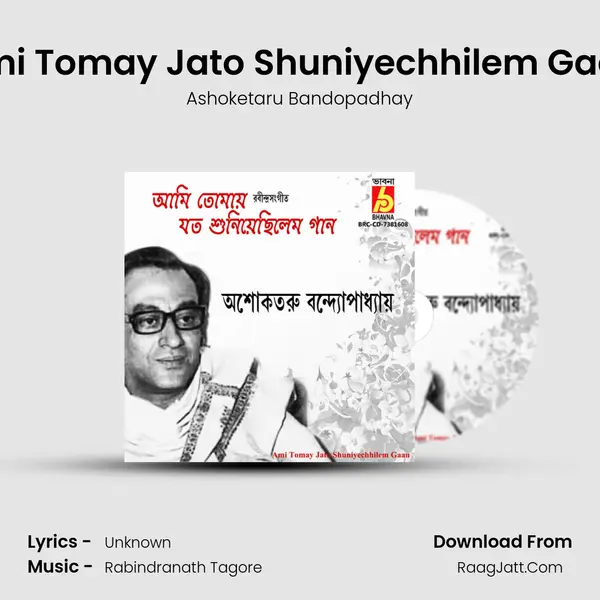 Ami Tomay Jato Shuniyechhilem Gaan mp3 song