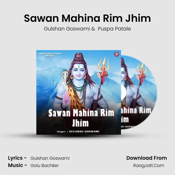 Sawan Mahina Rim Jhim mp3 song