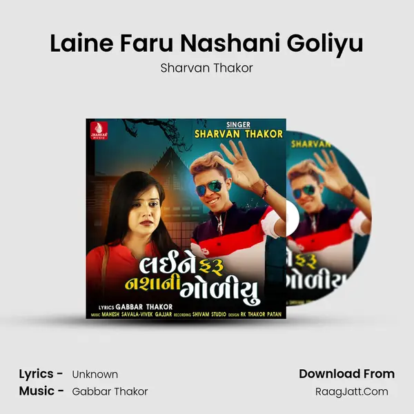 Laine Faru Nashani Goliyu MP3 Song by Sharvan Thakor Cover