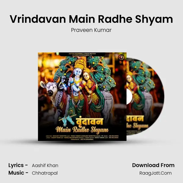 Vrindavan Main Radhe Shyam mp3 song