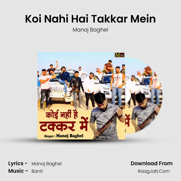 Koi Nahi Hai Takkar Mein mp3 song