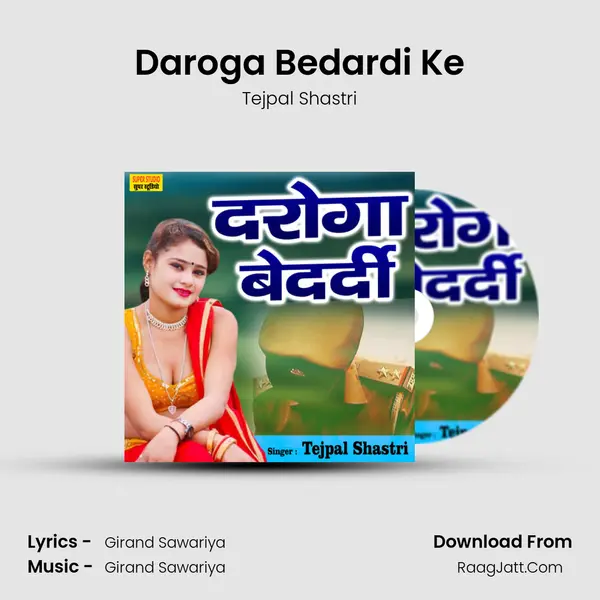 Daroga Bedardi Ke mp3 song