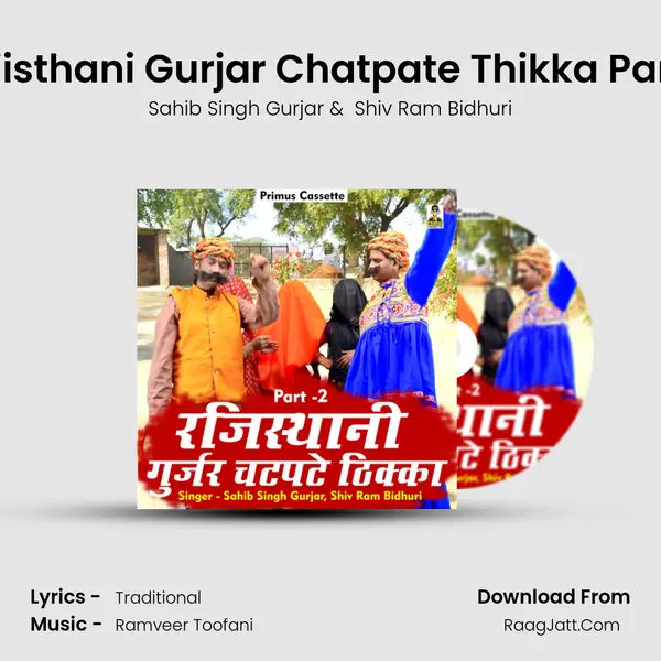Rajisthani Gurjar Chatpate Thikka Part 2 Cover