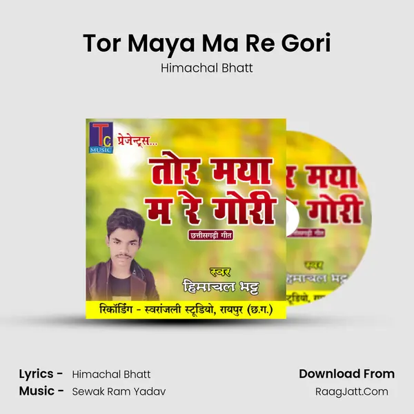 Tor Maya Ma Re Gori MP3 Song by Himachal Bhatt Cover