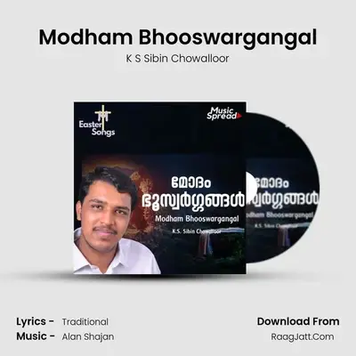 Modham Bhooswargangal mp3 song