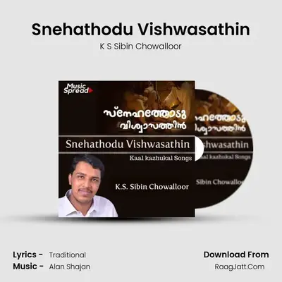 Snehathodu Vishwasathin mp3 song