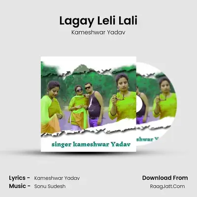 Lagay Leli Lali mp3 song