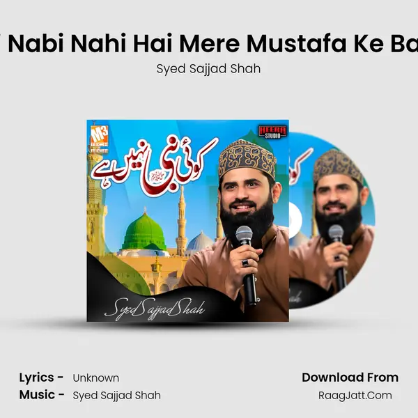 Koi Nabi Nahi Hai Mere Mustafa Ke Baad - Single - Syed Sajjad Shah