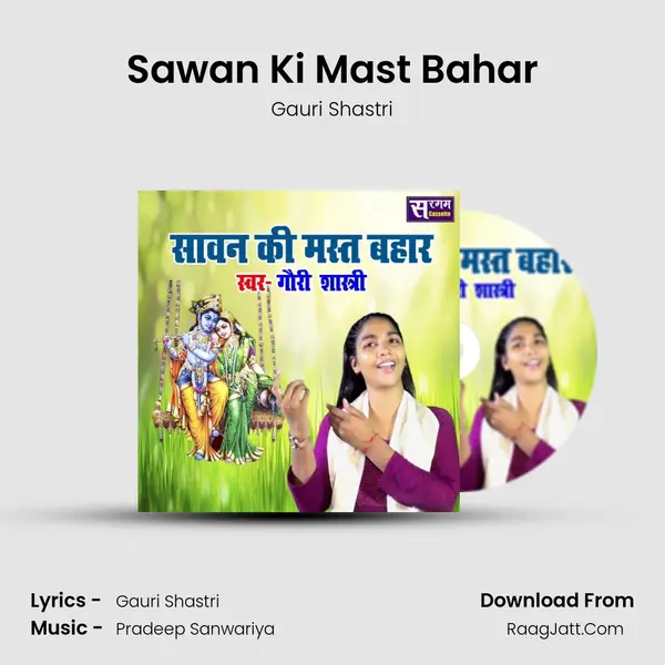 Sawan Ki Mast Bahar MP3 Song by Gauri Shastri Cover
