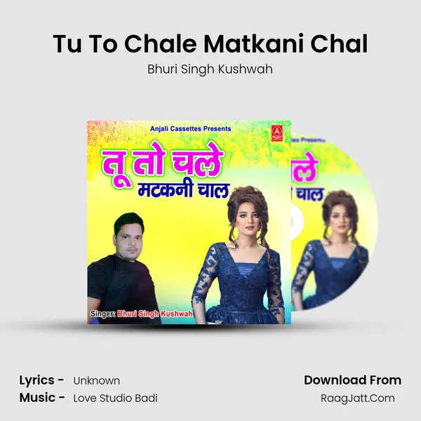 Tu To Chale Matkani Chal MP3 Song by Bhuri Singh Kushwah Cover