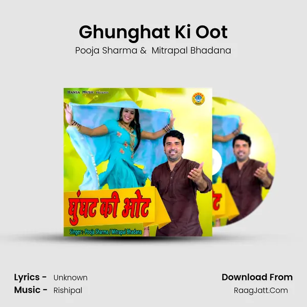 Ghunghat Ki Oot MP3 Song by Pooja Sharma Cover