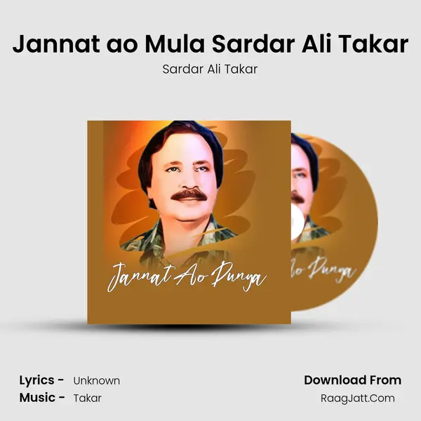 Jannat ao Mula Sardar Ali Takar mp3 song