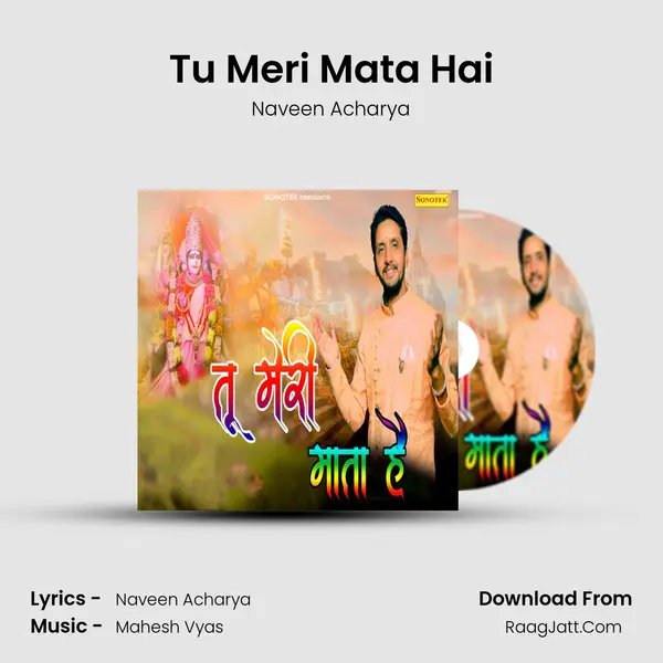 Tu Meri Mata Hai MP3 Song by Naveen Acharya Cover