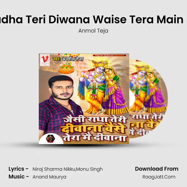Anand Maurya