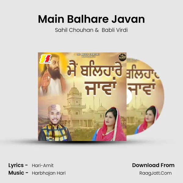 Main Balhare Javan mp3 song