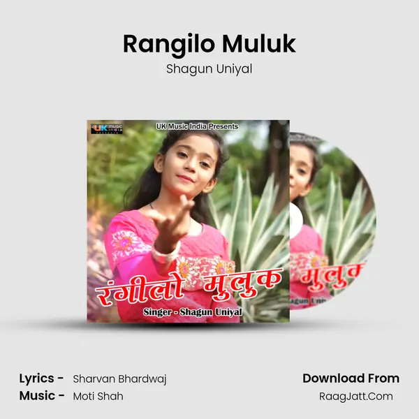 Rangilo Muluk mp3 song