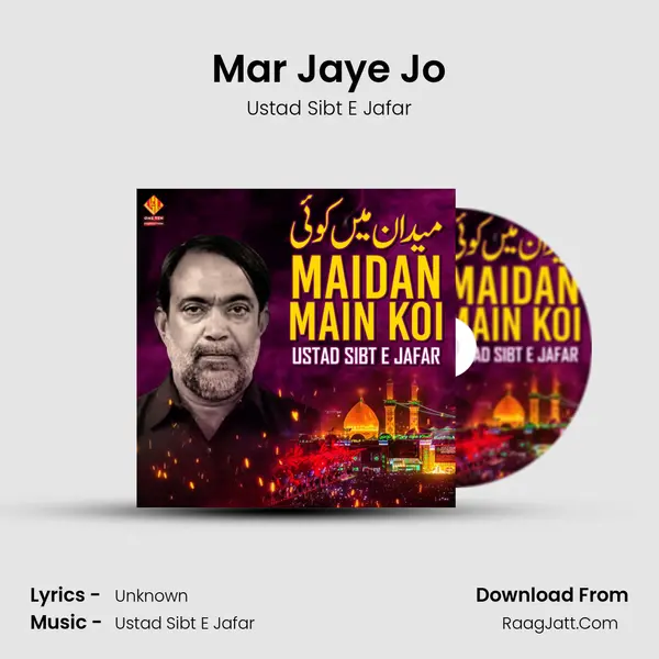 Mar Jaye Jo mp3 song