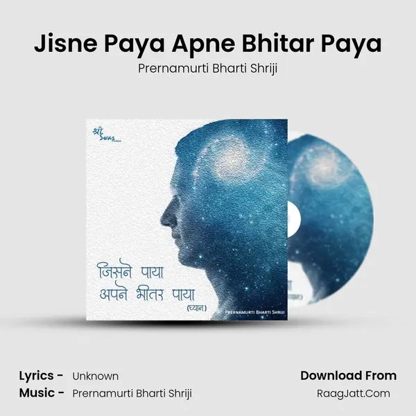 Jisne Paya Apne Bhitar Paya mp3 song