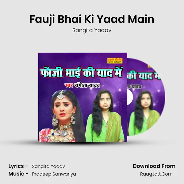 Fauji Bhai Ki Yaad Main mp3 song