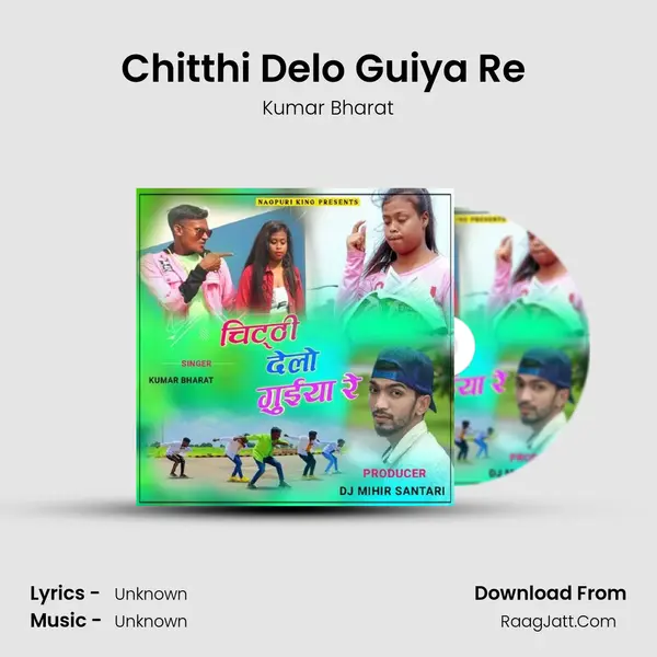 Chitthi Delo Guiya Re (Nagpuri Song) MP3 Song by Kumar Bharat Cover