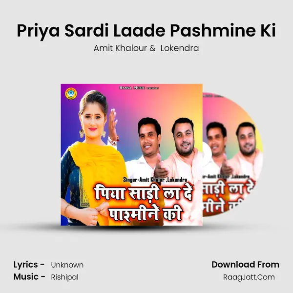 Priya Sardi Laade Pashmine Ki mp3 song