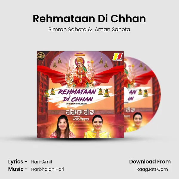 Rehmataan Di Chhan MP3 Song by Simran Sahota Cover