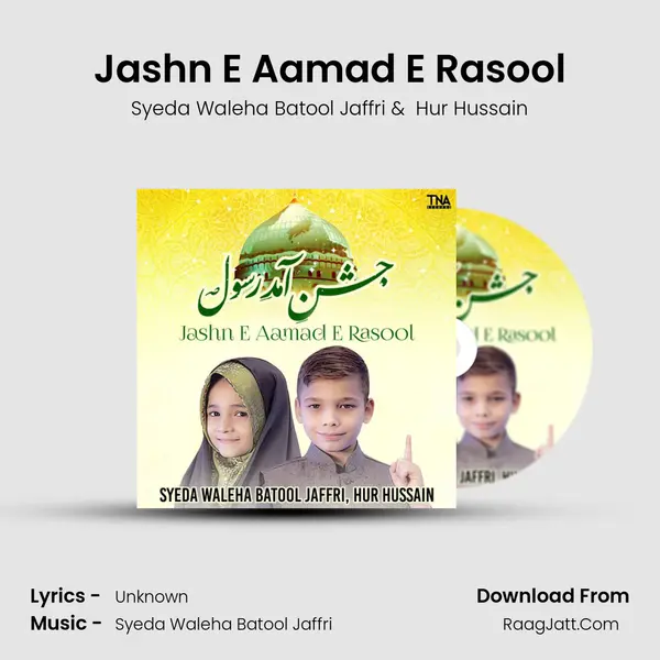 Jashn E Aamad E Rasool mp3 song