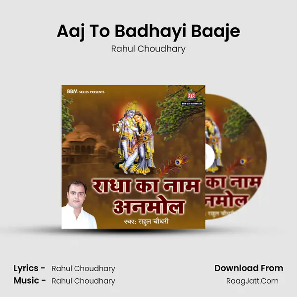 Aaj To Badhayi Baaje MP3 Song by Rahul Choudhary Cover