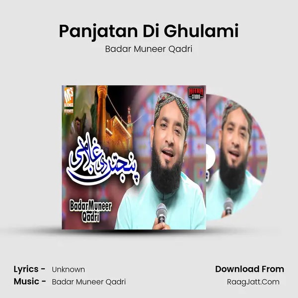 Panjatan Di Ghulami mp3 song