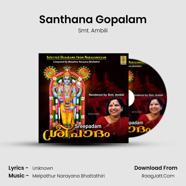 Santhana Gopalam MP3 Song by Smt. Ambili Cover