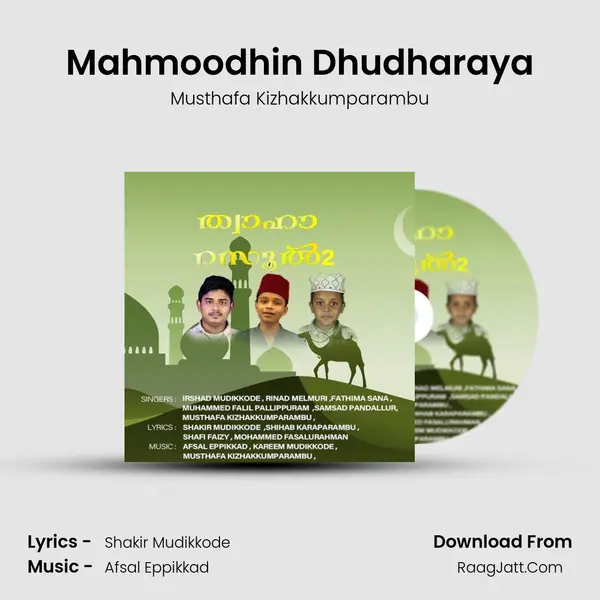 Mahmoodhin Dhudharaya MP3 Song by Musthafa Kizhakkumparambu Cover