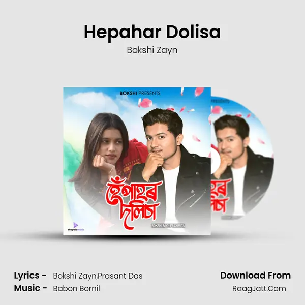 Hepahar Dolisa - Bokshi Zayn