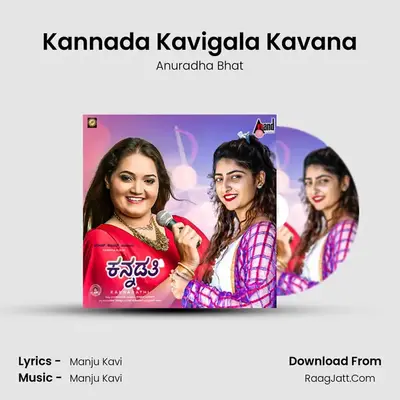 Kannadathi - Anuradha Bhat