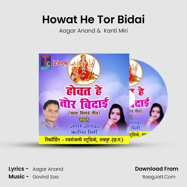 Howat He Tor Bidai mp3 song