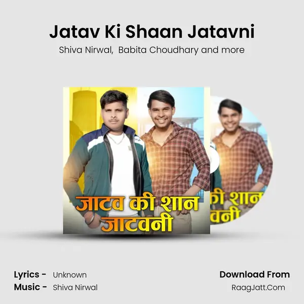 Jatav Ki Shaan Jatavni - Shiva Nirwal