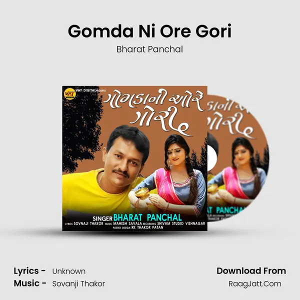 Gomda Ni Ore Gori - Single - Bharat Panchal