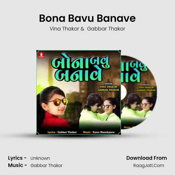 Bona Bavu Banave - Single - Vina Thakor
