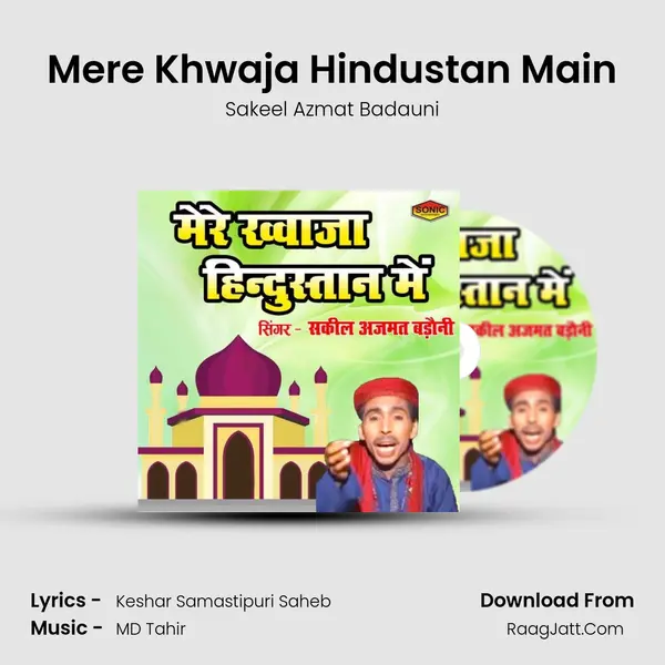 Mere Khwaja Hindustan Main MP3 Song by Sakeel Azmat Badauni Cover