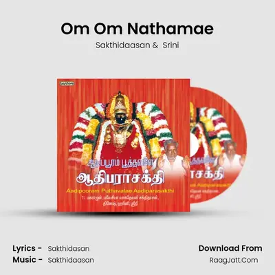 Om Om Nathamae MP3 Song by Sakthidaasan Cover