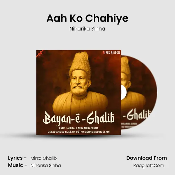 Aah Ko Chahiye MP3 Song by Niharika Sinha Cover